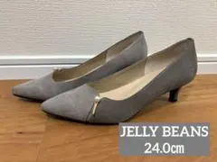 ジェリービーンズ　グレー スエード風ポインテッドトゥパンプス