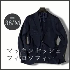 2025年最新】マッキントッシュ トロッタージャケットの人気アイテム