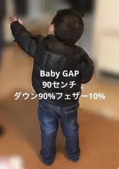 【値下げ】BabyGAP 黒のダウンコート（フード付き）