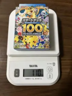 新品 ポケモンカード スタートデッキ100 重量 110g - メルカリ