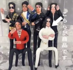 マイケル・ジャクソン　くねくね人形　ぬいぐるみのサムネイル