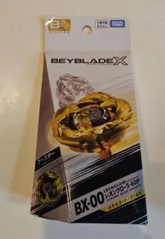 新品・未開封】BX-00 レオンクロー5−60P メタルコート:ゴールドver