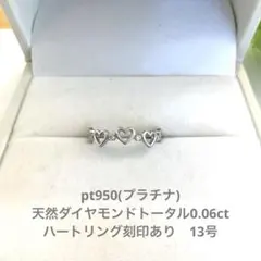 朝まで赤字中PT900 ダイヤ 0.5きらりんペンダントトップ - メルカリ