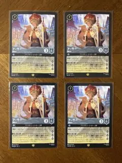 ロルカナ アーサー 勝利王