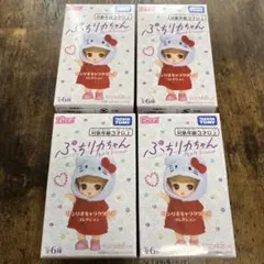 ぷちリカちゃん　サンリオキャラクターズコレクション