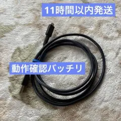 良品 Nintendo Switch 純正 USBケーブル「HAC-010」