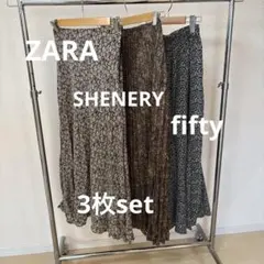 ZARA花柄スカート まとめ売り 3点 セット 小花柄 ロングスカート春 夏 秋