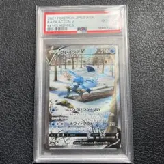 PSA10】グレイシアV SR S6a イーブイヒーローズ 077/069 - メルカリ