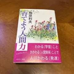 Item thumbnail for item da5313ec-92ce-4780-97da-43193ce4be2b