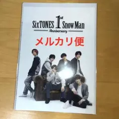 値下げ中【SnowMan SixTONES】クリアファイル
