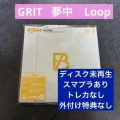 BE:FIRST GRIT 夢中　loop 初回限定盤CD