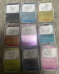 YU NAGABA ポケカ プロモカード 9枚コンプリート