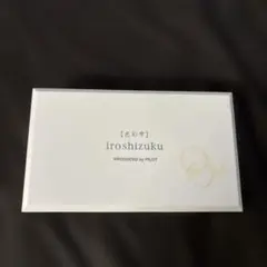 iroshizuku 色彩雫　万年筆用インク 3本セット