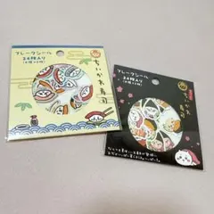 ちいかわ寿司 フレークシール
