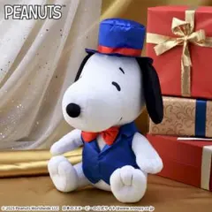 スヌーピー(SNOOPY™)Lぬいぐるみタキシード