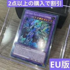 2025年最新】ジェムナイトマスターダイヤ シークレットの人気