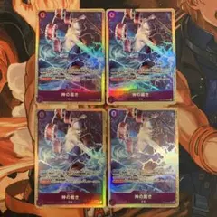 エルトール 神の裁き 4枚 パラレル プロモ プレミアムカード