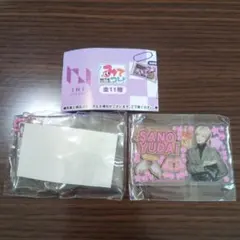みてコレ！INI 佐野雄大 キーホルダー