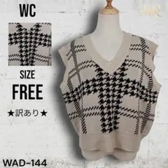 ★訳あり★ WC ベスト レディース ニット Vネック 秋冬向け 重ね着のサムネイル