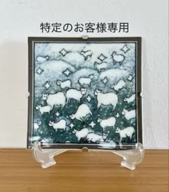 ARABIA/アラビア Talo/家 サウナ 陶板作品 ケルットゥ・ヌルミネン