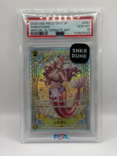 2026年最新】しらほし psa10の人気アイテム - メルカリ