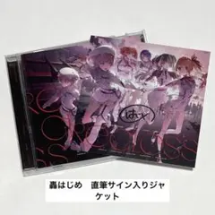 2026年最新】ReGLOSS アルバム サインの人気アイテム - メルカリ