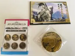 ジョジョワールド　メダルコレクション　ステッカー　ジョセフ　ジョスター