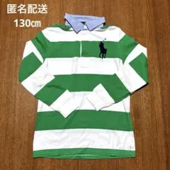 POLO RALPH LAUREN ラルフローレン　ラガーシャツ130