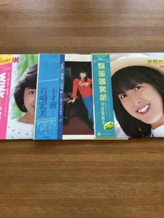 河合奈保子 1stアルバム、甲斐智恵美アルバム、岩崎宏美アルバム