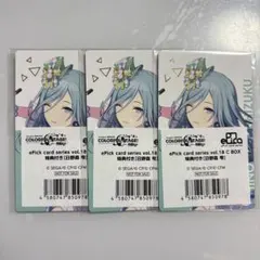 プロセカ エピカ 特典 雫