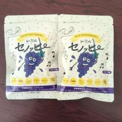 ちこ様 リクエスト 2点 まとめ商品