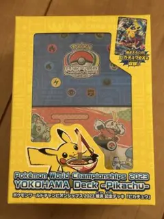 2025年最新】ポケモンワールドチャンピオンシップス2023横浜