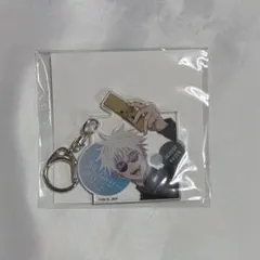 呪術廻戦　五条悟　キーホルダー