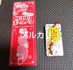 暁のヨナ　花とゆめ　ぷっきゅー　付録まとめ売り