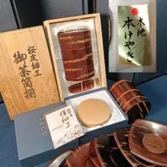 2026年最新】桜皮 茶托の人気アイテム - メルカリ