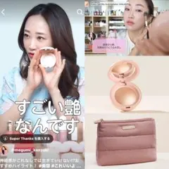【新品】Rare BeautyハイライトパウダーExhilarate＋化粧ポーチのサムネイル