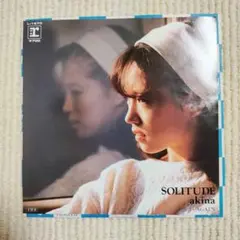 【美品７インチ・シングル】中森明菜／SOLITUDE