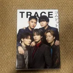 コムドット写真集 TRACE 7冊セット (フィルムカバー付き) - メルカリ