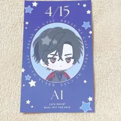 2026年最新】皇坂逢の人気アイテム - メルカリ