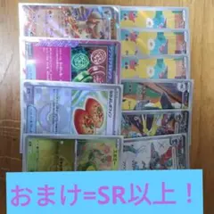ポケカハイレアまとめ売り 引退品 ゲリラ 早い者勝ち - メルカリ