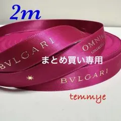 naokk 7/31〜8/8発送お休み様 リクエスト 3点 まとめ商品