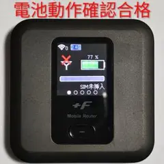 V9 通受信正常 確認済 APN設定無料 V7.0.1裏蓋固定可