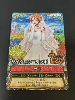 ワンピースカード　ワンピーベリーマッチ　ナミ　花嫁　cp ワンピース ワンピーベリーマッチ ナミ 花嫁 cp - メルカリ
