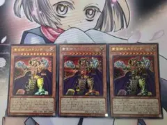 遊戯王　エルドリッチ　デッキパーツ