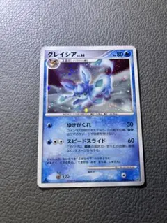 グレイシア LV.44 ポケモンカード DP4 1st - メルカリ