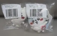 ちいかわ　ちいかわだらけくじ　E賞　全身ぬいぐるみバッジ　2個セットのサムネイル