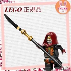 レゴ 正規品 未使用 LEGO ロイヤリスト ニンジャゴー ミニフィグ