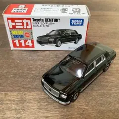 トミカ 114 ￼トヨタ　センチュリー　新車シール Fのサムネイル