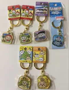 ちいかわ ご当地キーホルダー アソートセット