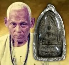 呪術盤型オブジェ｜金運術・吸収・返し・勝負強化　プラクルアン　タイお守り 呪術盤型オブジェ｜金運術・吸収・返し・勝負強化 プラクルアン